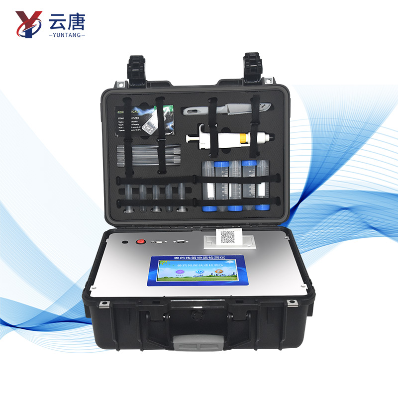 獸藥殘留檢測儀 獸藥殘留檢測儀