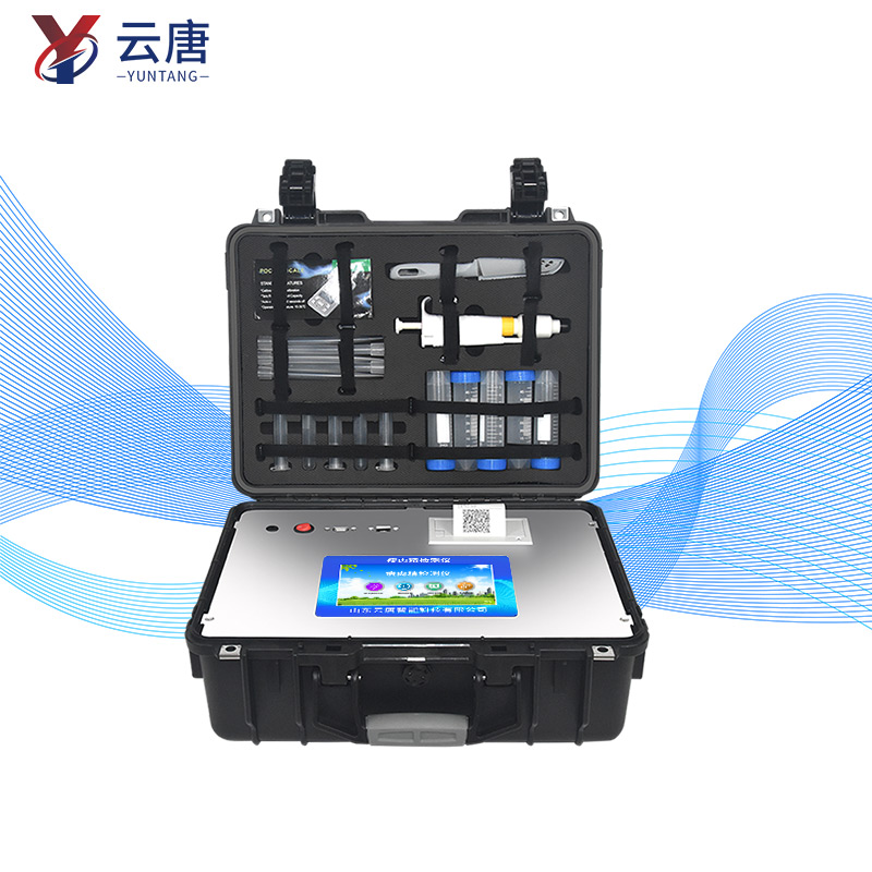 農(nóng)獸藥檢測(cè)儀 農(nóng)獸藥檢測(cè)儀