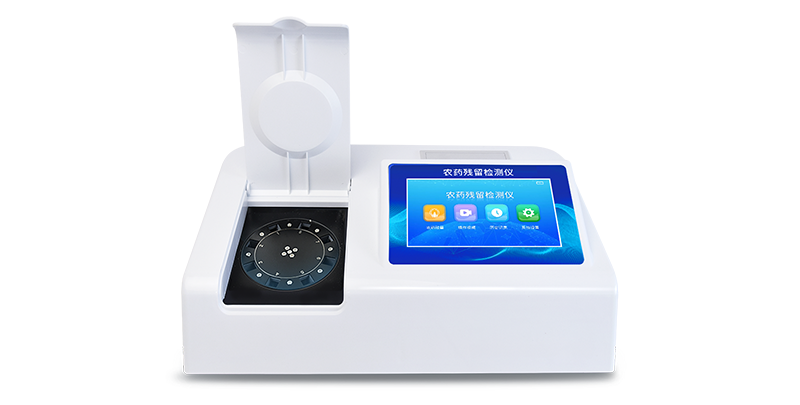 農殘快速檢測儀 農殘快速檢測儀