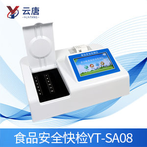 食品安全檢測系統(tǒng)怎么樣？