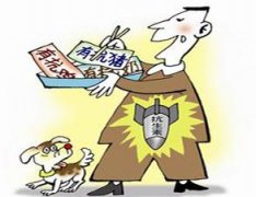 導(dǎo)致獸殘的原因有哪些？