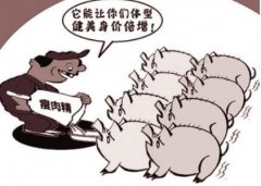 河南曝光48批次不合格食品，涉及農(nóng)獸藥殘留、微生物污染、食品添加劑等問題