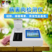 病害豬肉怎么去鑒別呢？