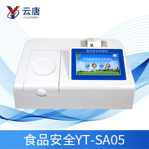 食品檢測(cè)儀
